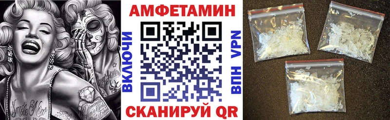 купить наркотики цена  Дербент  АМФЕТАМИН 98% 