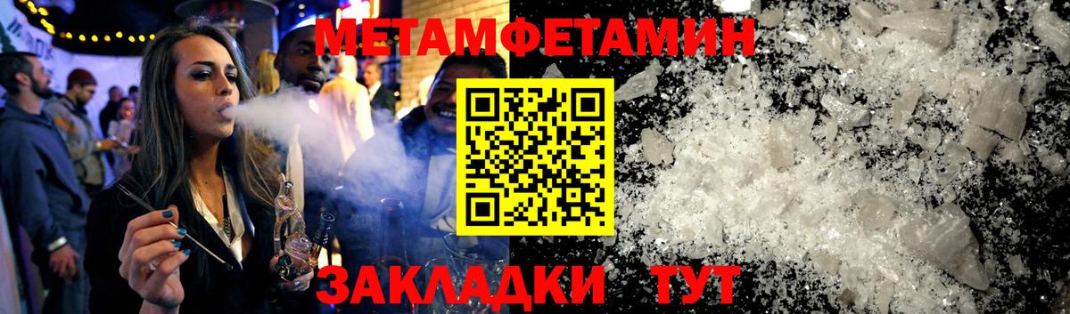 Амфетамин VHQ Дербент