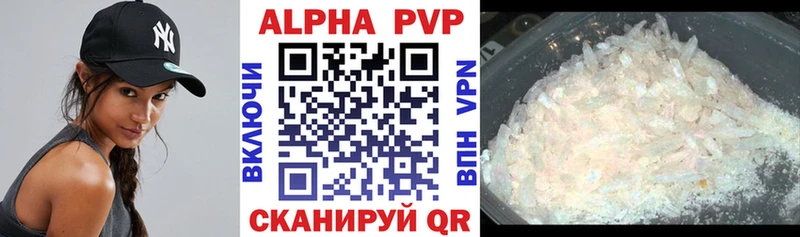 A PVP кристаллы где можно купить Дербент