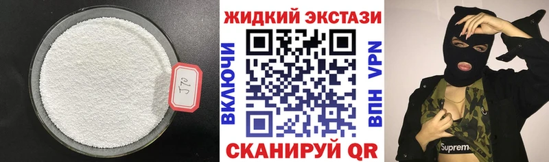 Бутират буратино где найти Дербент