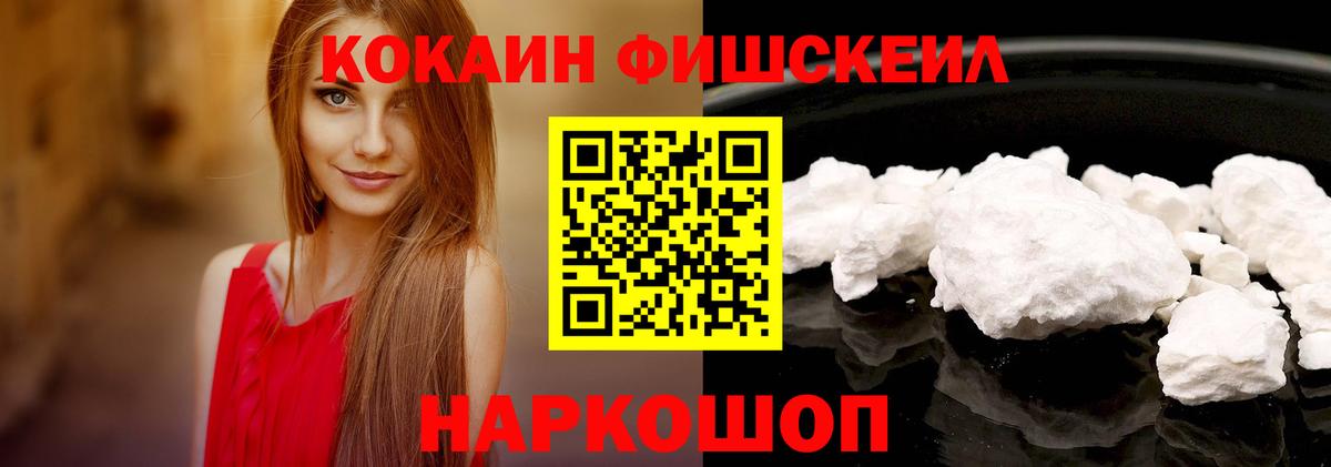 COCAIN 98% Дербент
