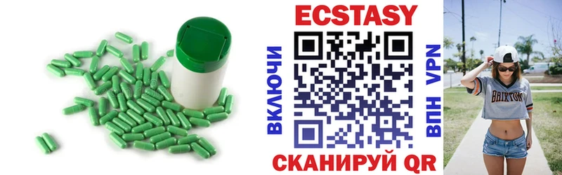 ЭКСТАЗИ 99%  Дербент 