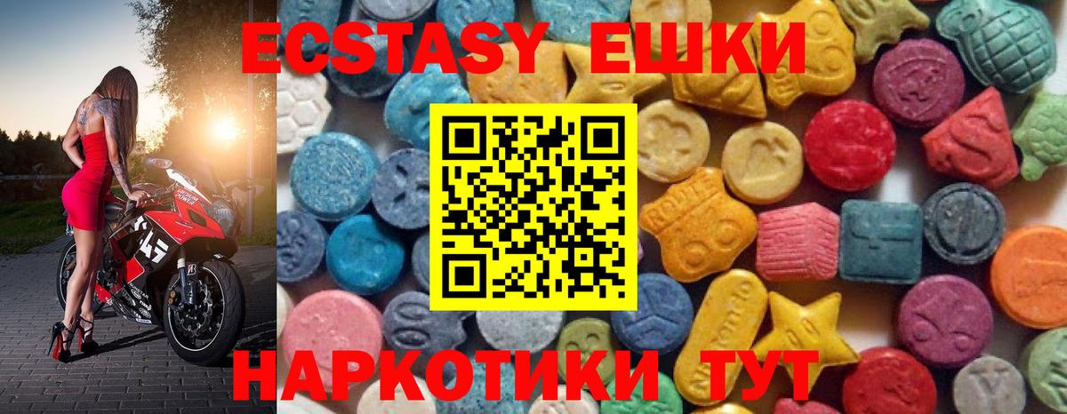 Ecstasy бентли Дербент