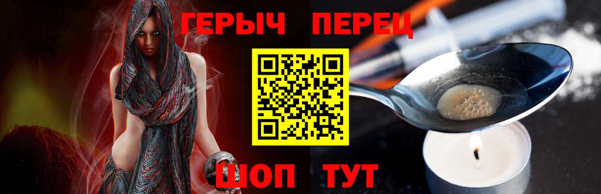 Героин хмурый Дербент