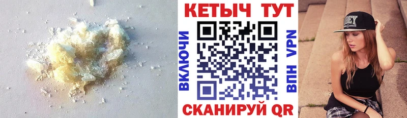 блэк спрут сайт  Дербент  КЕТАМИН VHQ 