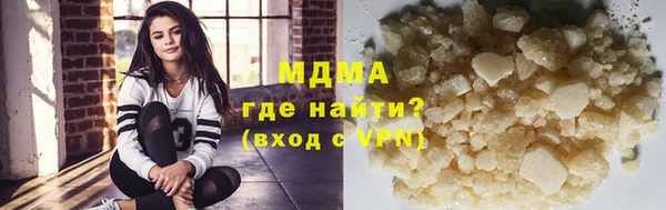 шишки Гусиноозёрск