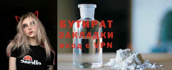 дживик Гусев