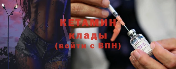 кокаин премиум Рославль