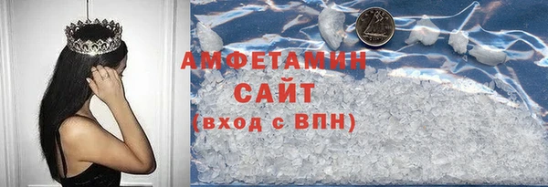 кокаин премиум Рославль