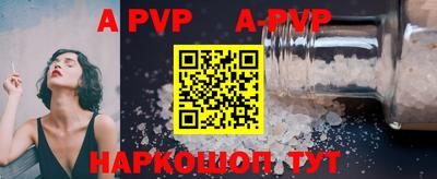мяу мяу мука Волгодонск