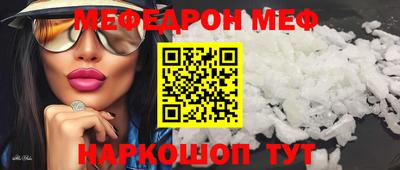 COCAINE Бугуруслан