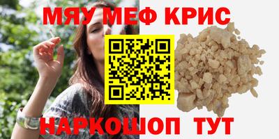 mdma Волжск