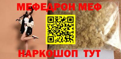 таблы Волжский