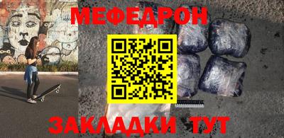 таблы Волжский