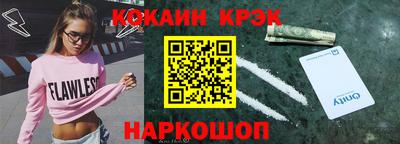 таблы Волжский