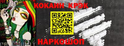 кокаин колумбия Будённовск