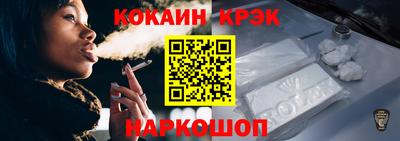 мяу мяу мука Волгодонск