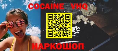 COCAINE Бугуруслан