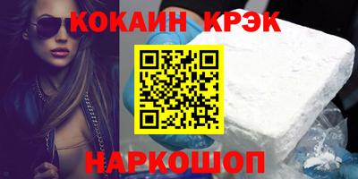 ALPHA PVP Бузулук