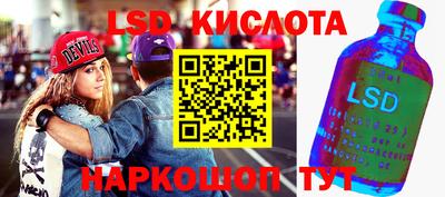 таблы Волжский