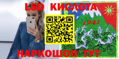 мяу мяу мука Волгодонск