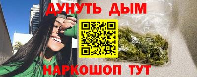 мяу мяу мука Волгодонск