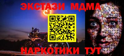 mdma Волжск