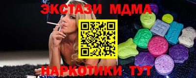 мяу мяу мука Волгодонск