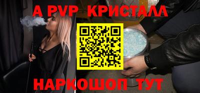 мяу мяу мука Волгодонск