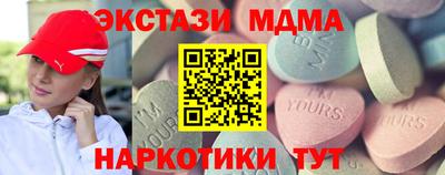 таблы Волжский