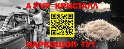 mdma Волжск
