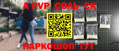 мяу мяу мука Волгодонск