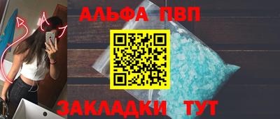 таблы Волжский