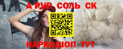 мяу мяу мука Волгодонск