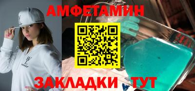 mdma Волжск
