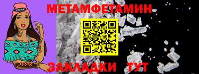мяу мяу мука Волгодонск