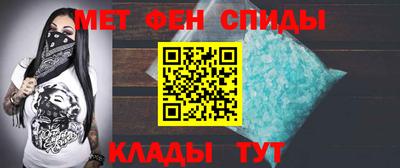 mdma Волжск