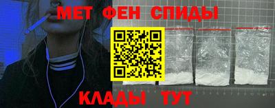мяу мяу мука Волгодонск
