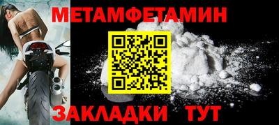 mdma Волжск