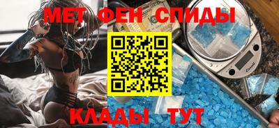 мяу мяу мука Волгодонск