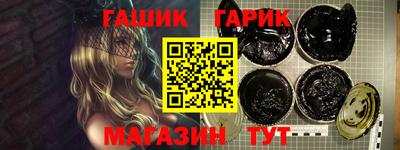 мяу мяу мука Волгодонск