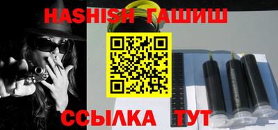 ALPHA PVP Бузулук