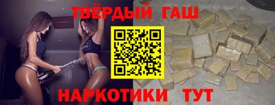 таблы Волжский