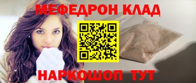 таблы Волжский