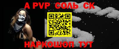 таблы Волжский