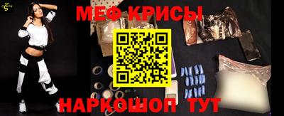 таблы Волжский