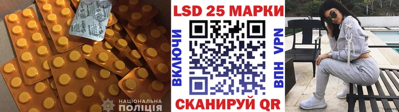 Лсд 25 экстази ecstasy  blacksprut ТОР  Дербент 