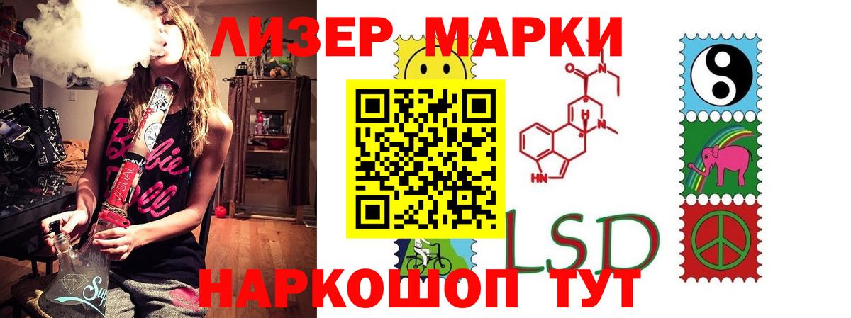 Лсд 25 экстази ecstasy  мега ССЫЛКА  Дербент 