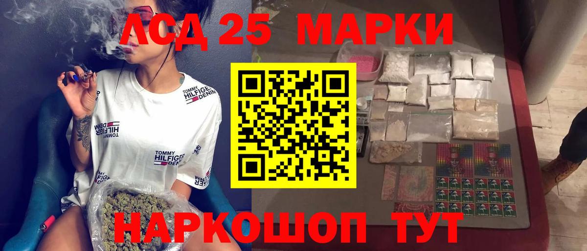Дербент  Лсд 25 экстази ecstasy  kraken tor  Вход с VPN  LSD-25 экстази кислота 