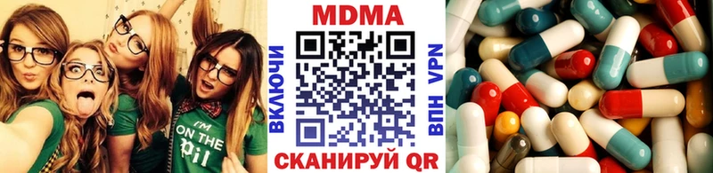 MDMA Molly  где купить наркоту  Дербент 
